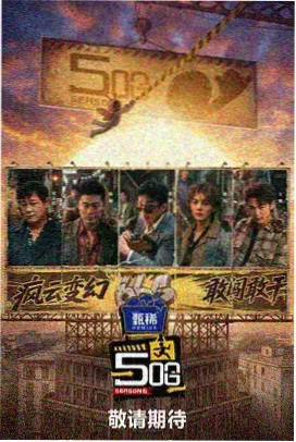 月华如练 月亮影视大全