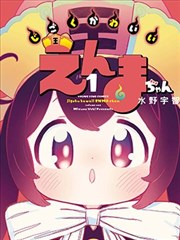 月亮魔法使 月亮影视大全